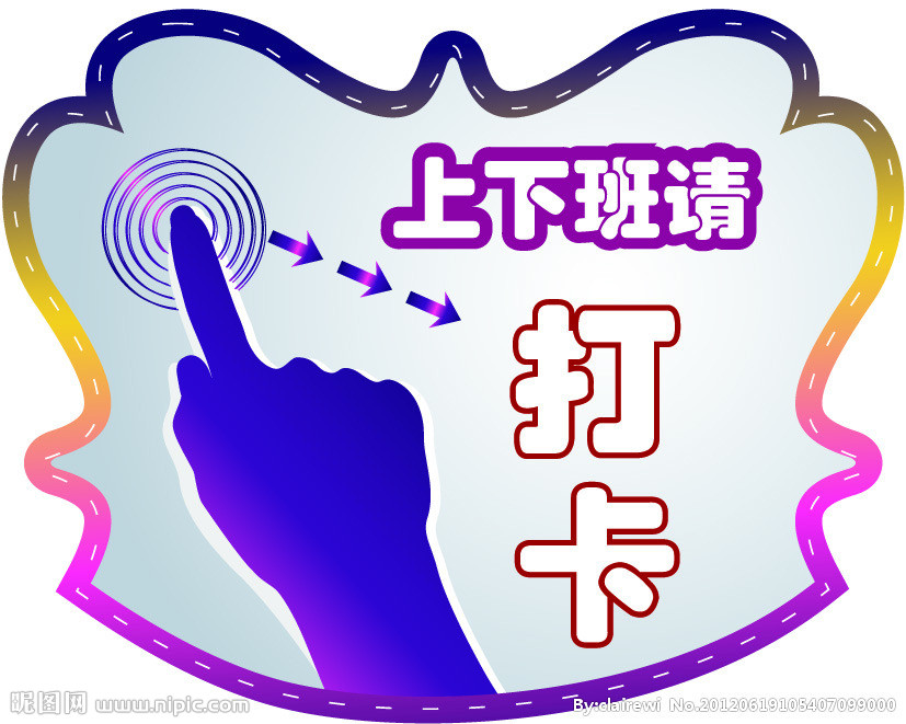 RFID非接觸考勤替代指紋，防疫更安全