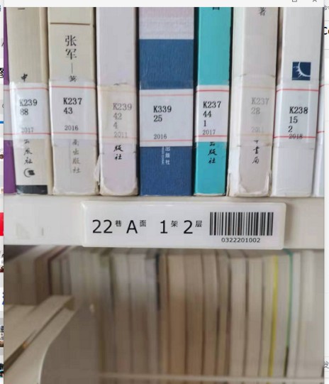 天貓無人書店|RFID技術(shù)，帶來一場關(guān)于閱讀的變革！